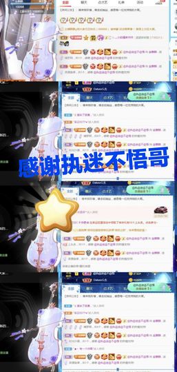 金麒麟安静唱歌🎤的图片