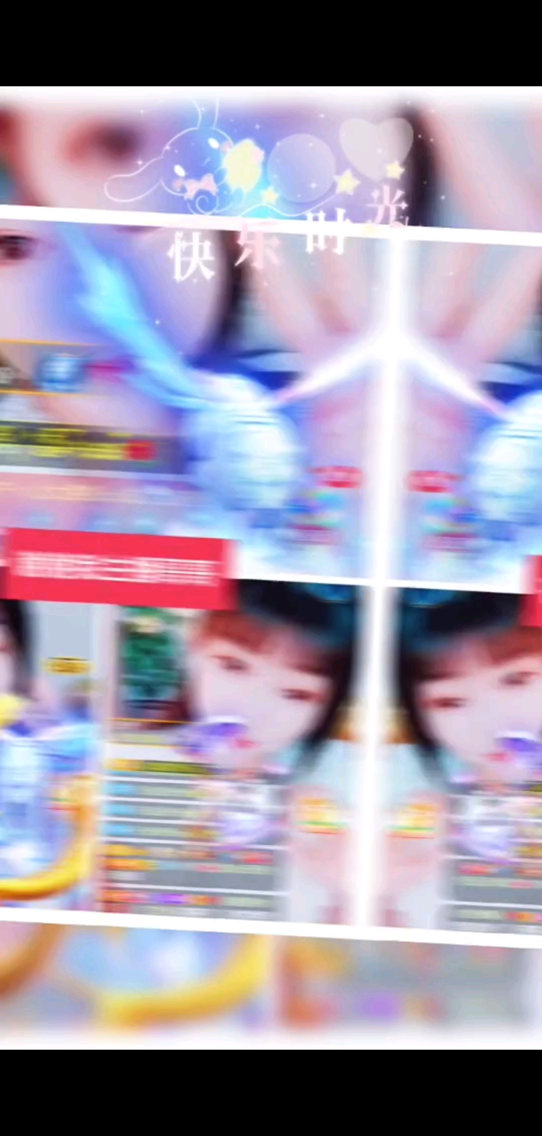 感恩有你