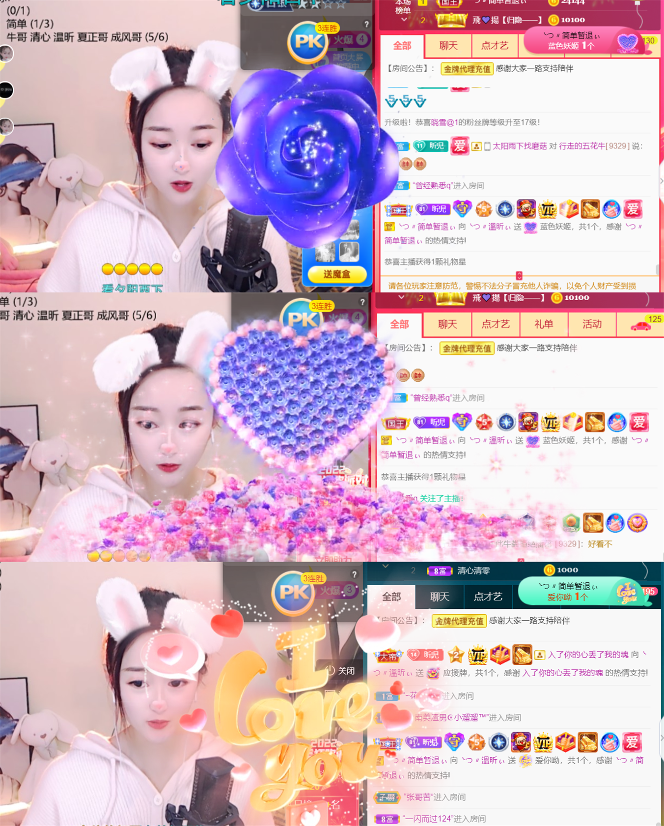 ╰つ〃薀昕🌷的图片