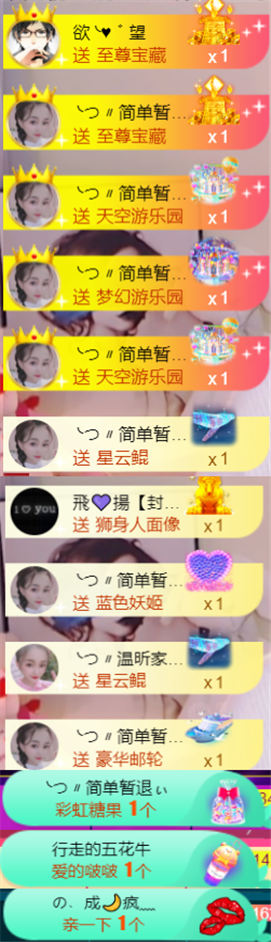 ╰つ〃薀昕🌷的图片