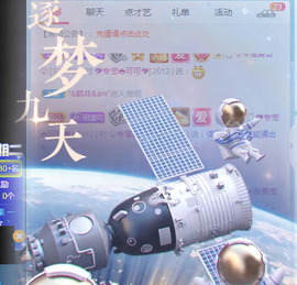 新人可可吖头主播照片