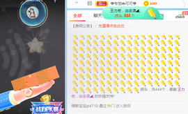 新人可可吖头主播照片