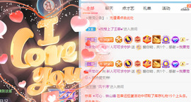 新人可可吖头主播照片