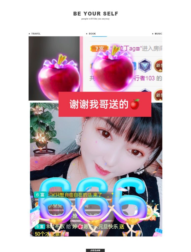 婷婷💕感恩有你陪伴的图片