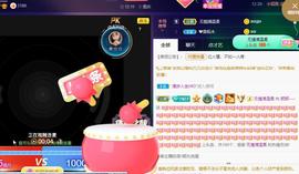 👋掏~主播照片