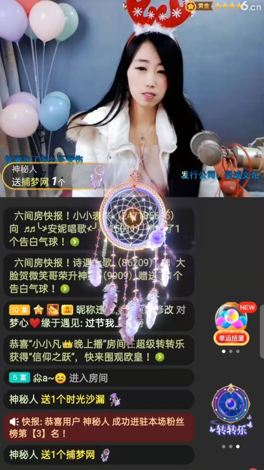 梦心💞缘于遇见的图片