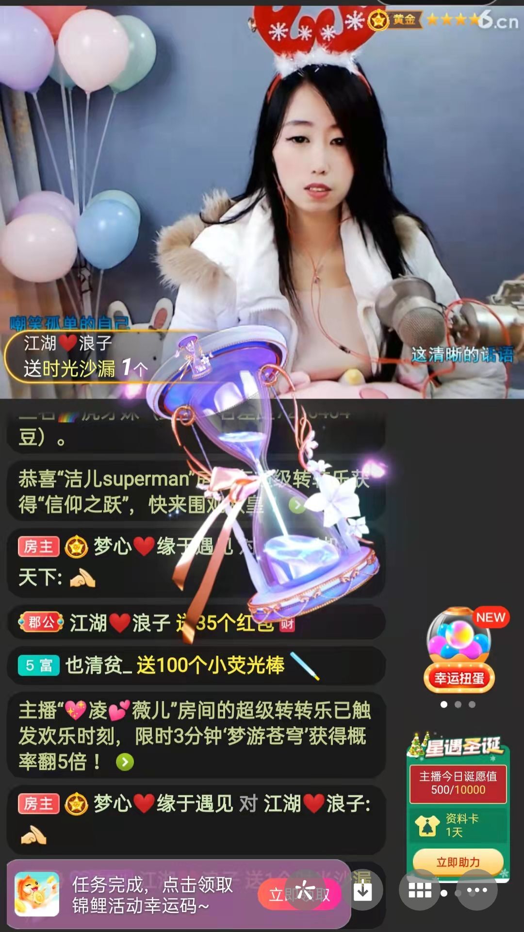 梦心💞缘于遇见的图片