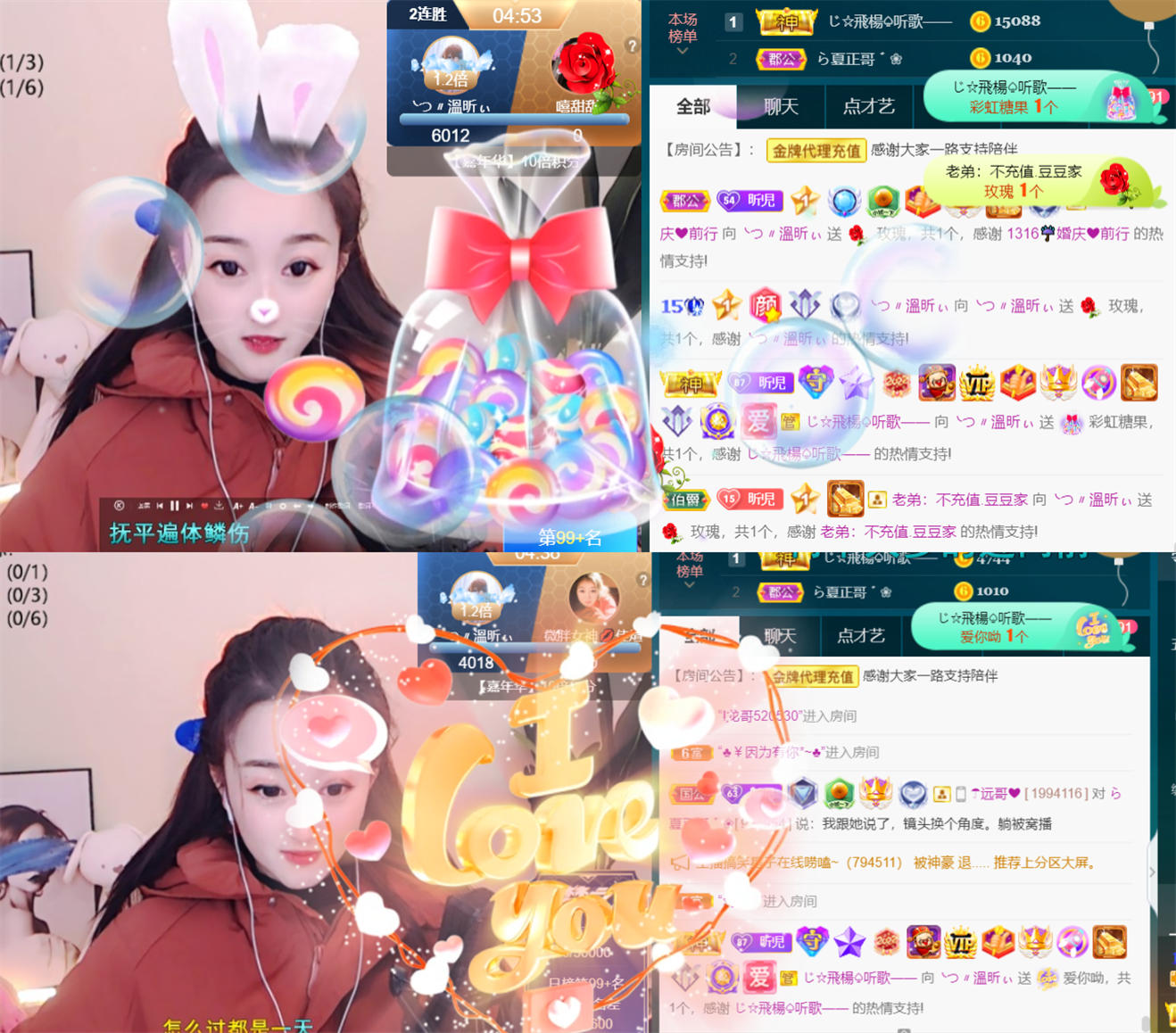 ╰つ〃薀昕🌷的图片