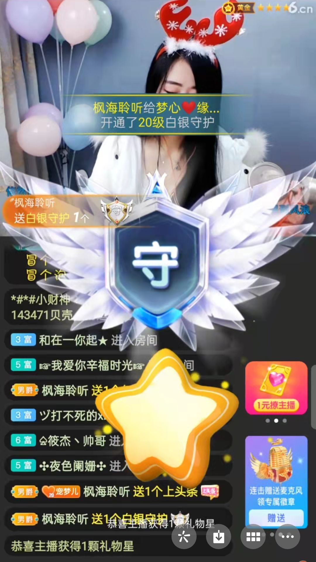 梦心💞缘于遇见的图片