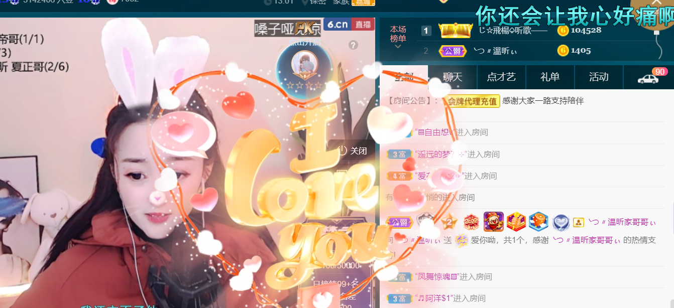 ╰つ〃薀昕🌷的图片