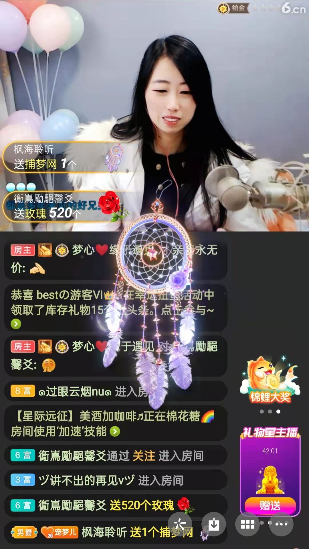 梦心💞缘于遇见的图片