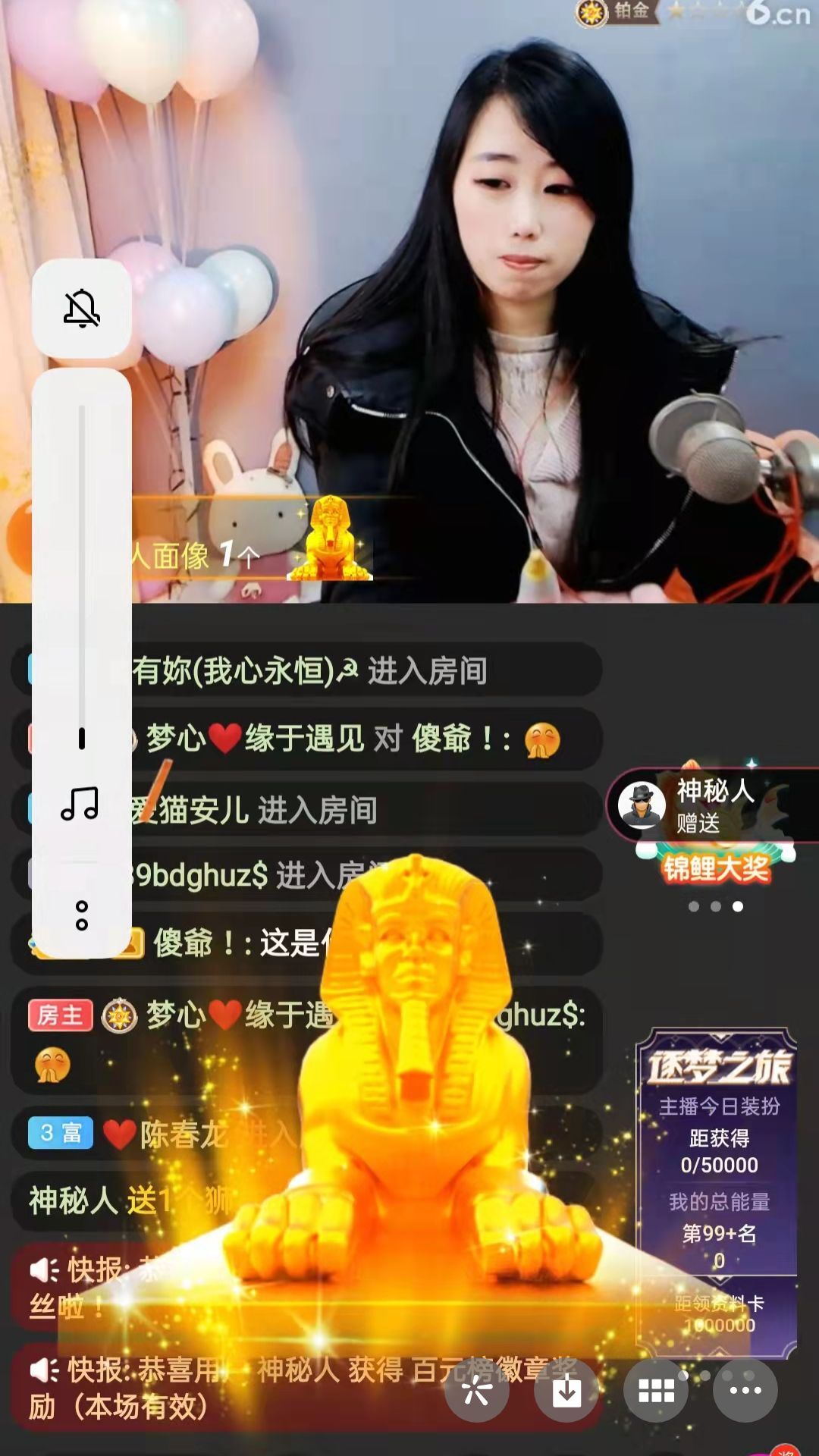 梦心💞缘于遇见的图片