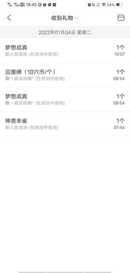风铃在飞🍀九月见主播照片