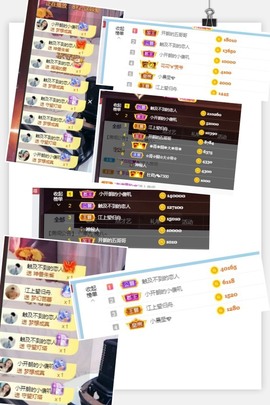 开朗贺coe小楼升级的图片