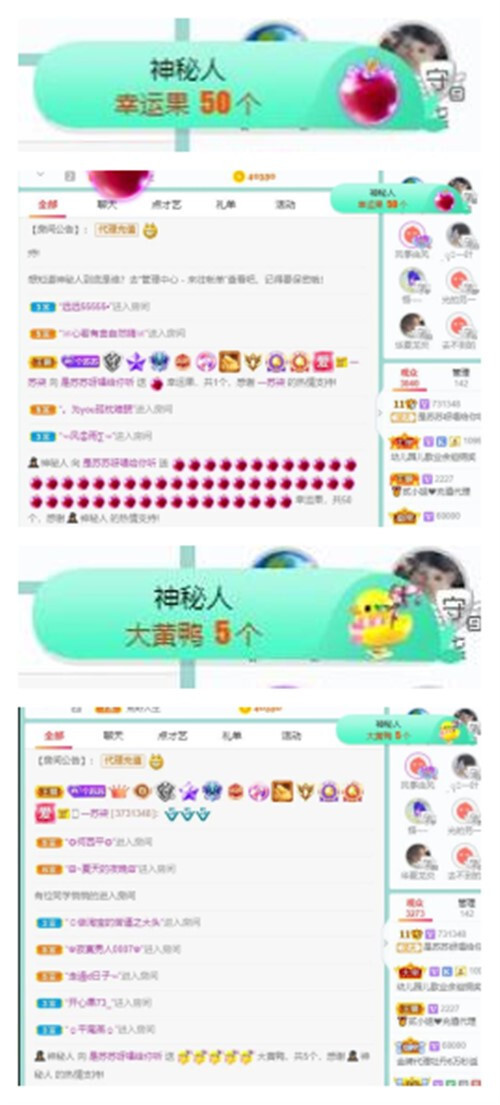 苏苏，越来越好的图片