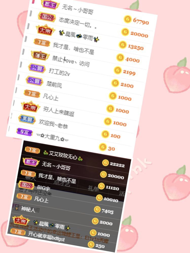 玟玟🌸的图片