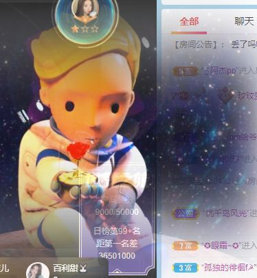 玟玟🌸的图片