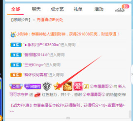新人可可吖头主播照片