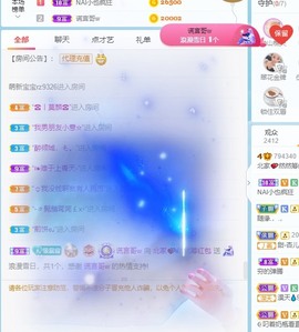我是隐身娃主播照片