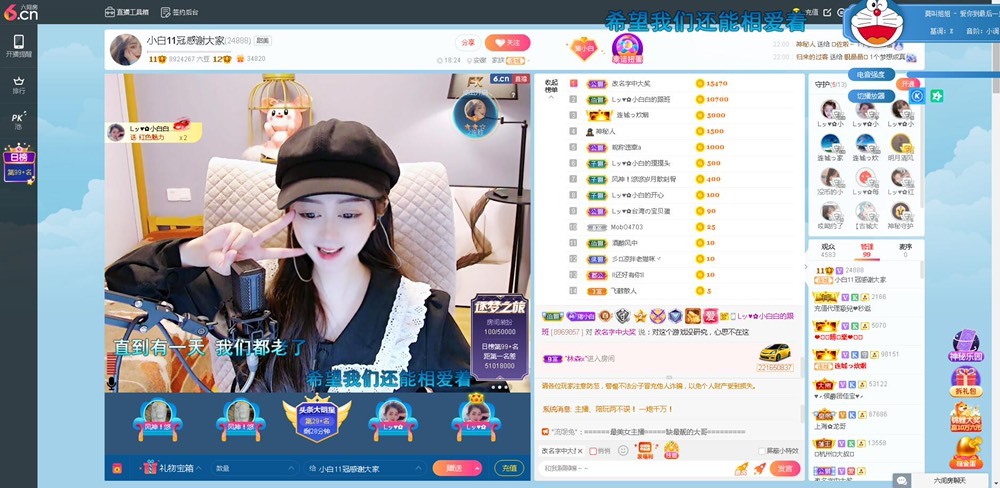 Lッ♥✿小白白的图片