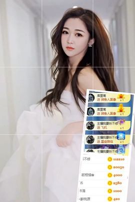 💦念初💫18点播主播照片