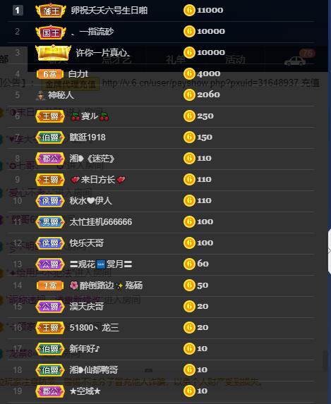 龙三暂休！的图片