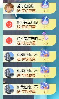 果果新号搜68073主播照片