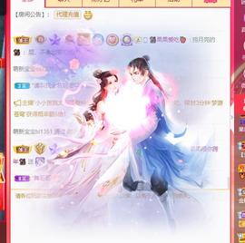 果果新号搜68073主播照片
