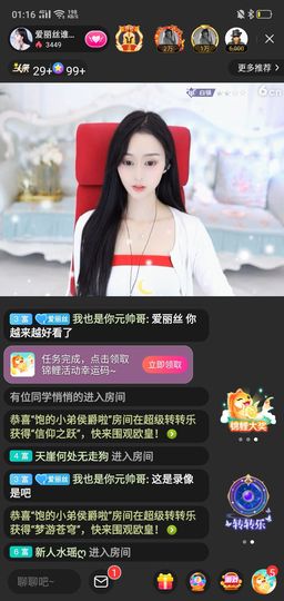 明康羅浮中醫護👁主播照片
