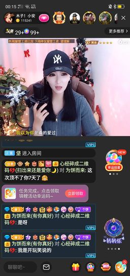 明康羅浮中醫護👁主播照片