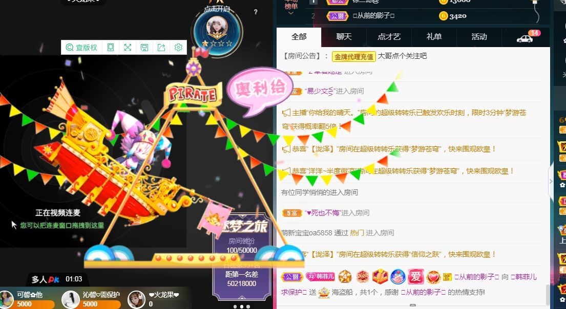 菲儿♥好运来🌈的图片