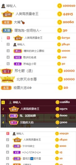 暖饱饱🎋主播照片