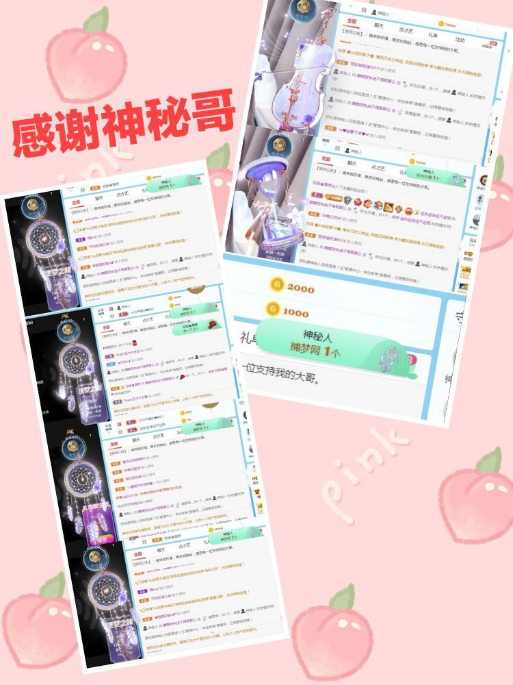 金麒麟🎤好运连连的图片