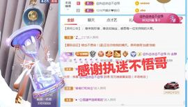 金麒麟安静唱歌🎤的图片