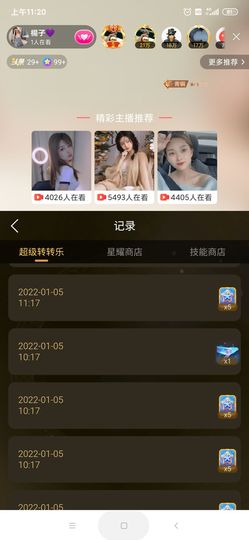 哎呦，小笼包主播照片