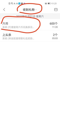 牡丹6万🌹金牌代理的图片