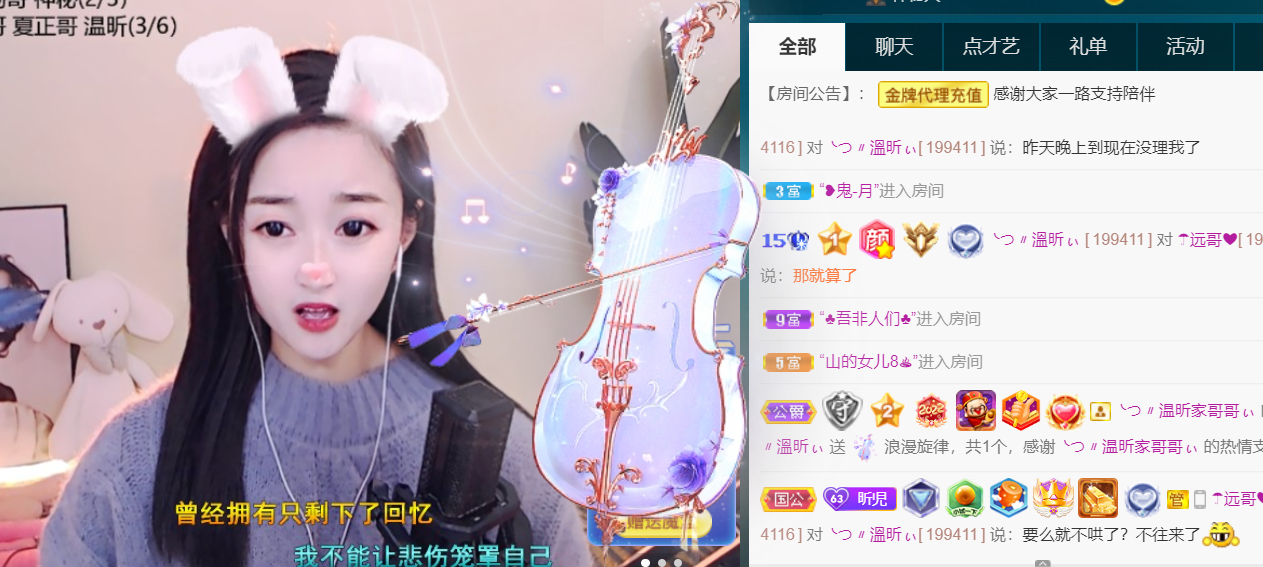 ╰つ〃薀昕🌷的图片