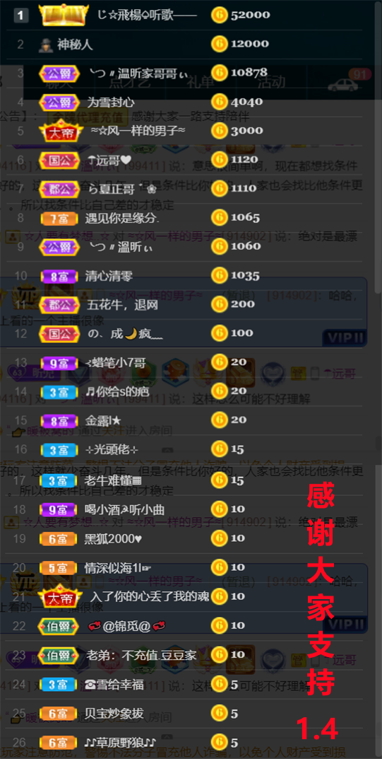 ╰つ〃薀昕🌷的图片