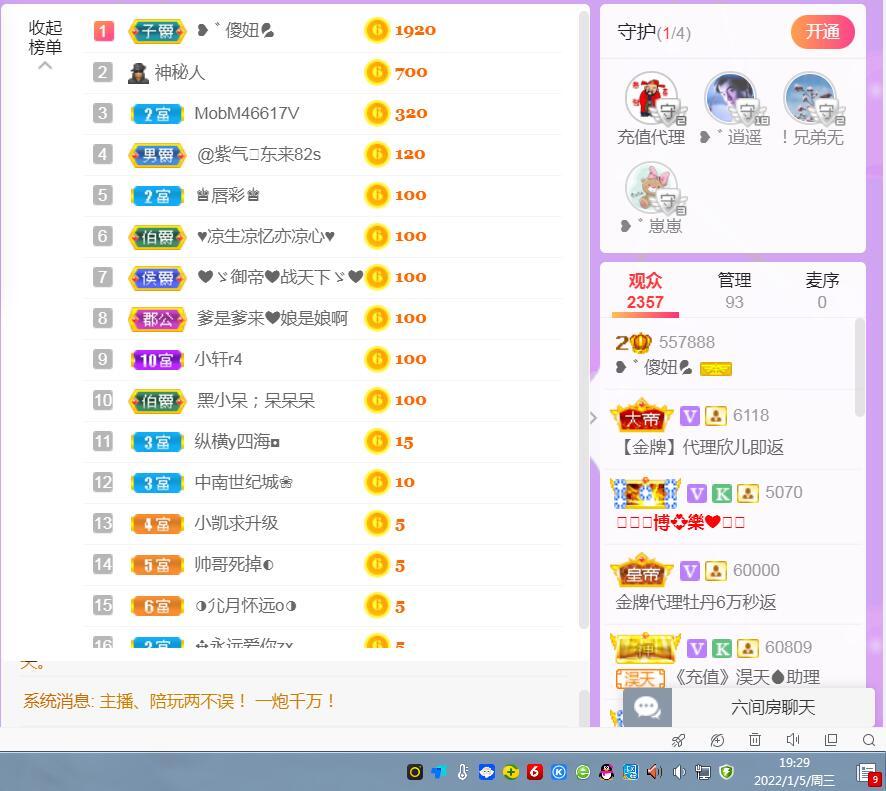 果果(平安好运)的图片
