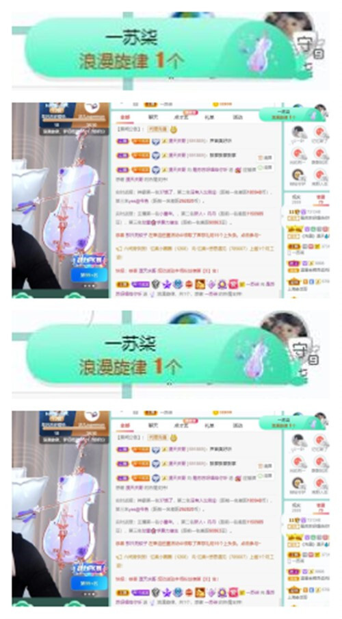 苏苏，越来越好的图片