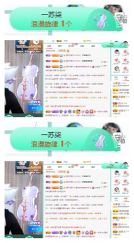 苏苏16号周年庆典的图片