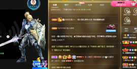 小明月省点电费，休主播照片