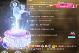 小明月省点电费，休主播照片