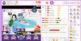 岚☆若冰♂主播照片