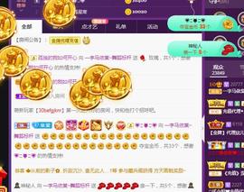 一字马~依棠主播照片
