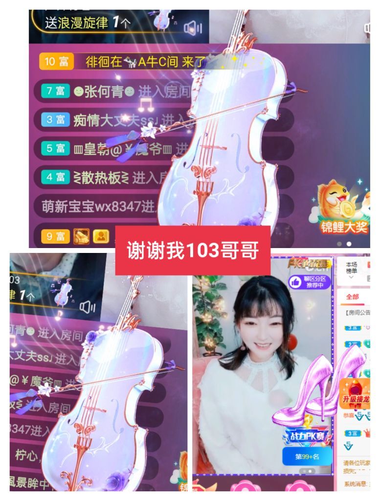 婷婷💕感恩有你陪伴的图片