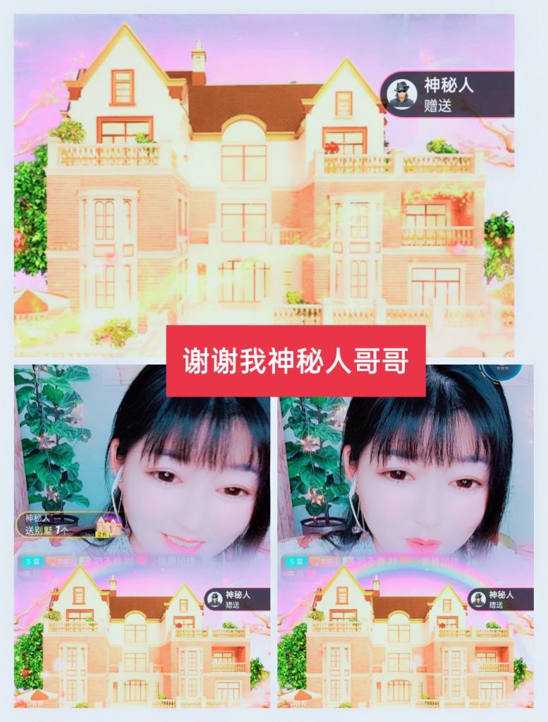 婷婷💕感恩有你陪伴的图片