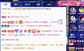 ◐惠主，2388◐的图片