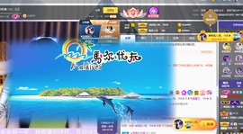 ◐惠主，2388◐的图片