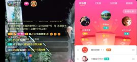 云南壹姐主播照片